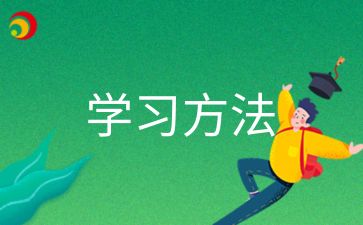 安徽自考能源管理如何備考?